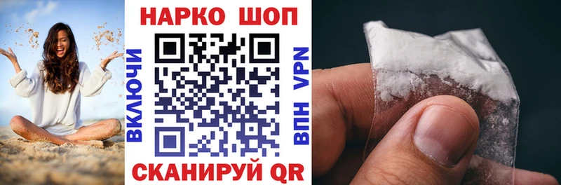 Купить закладку Галлюциногенные грибы Alpha-PVP Меф Кокаин ТГК Конопля Никольск