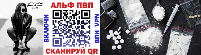 A PVP Соль  Купить  Никольск 