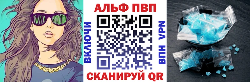 A PVP Соль Никольск