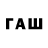 Дистиллят ТГК Wax Kawaii Metal