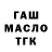 Кетамин VHQ Ikky Oda