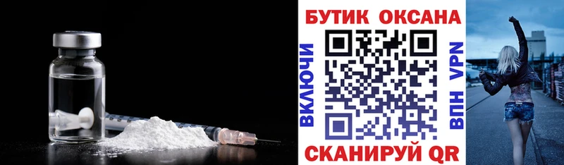 Купить закладки  Никольск  Бутират жидкий экстази 
