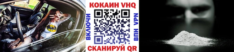 COCAIN Боливия  Купить где  Никольск 