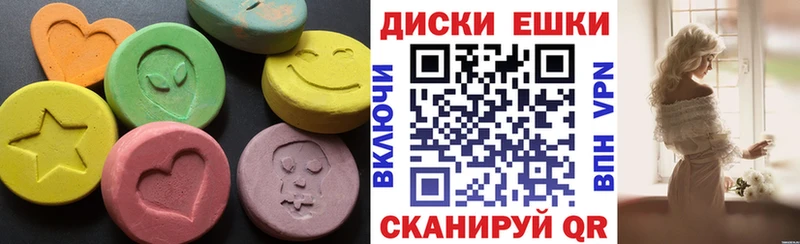 Купить закладки Никольск Экстази круглые
