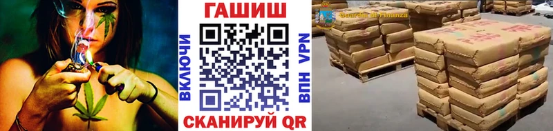 ГАШ хэш  Купить где  Никольск 