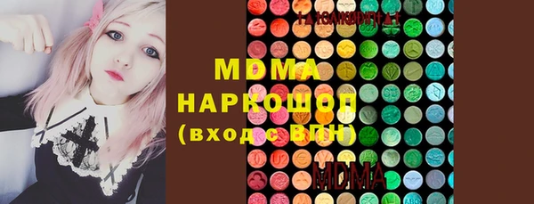 бутират Аркадак