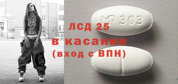 мет Арсеньев