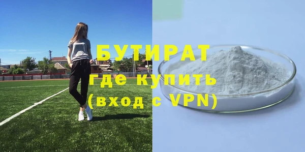 mix Армянск