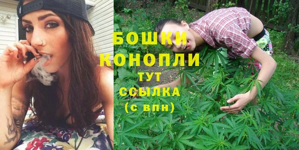 бутират Аркадак