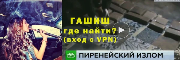бутират Аркадак