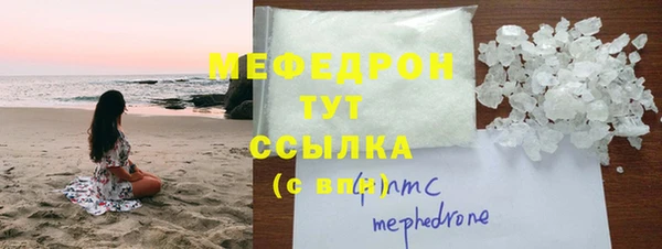 mix Армянск
