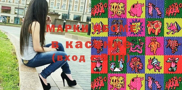 mix Армянск