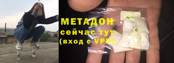 mix Армянск