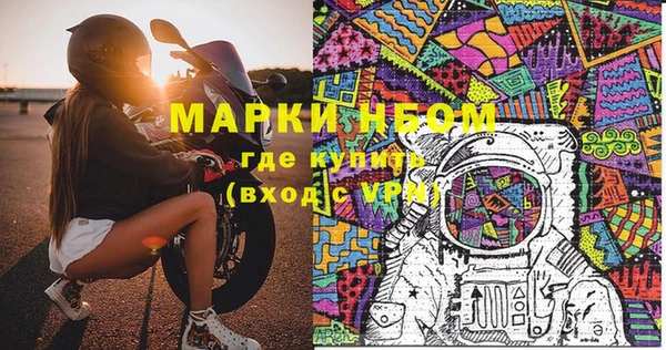 бутират Аркадак