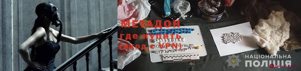 мефедрон Баксан