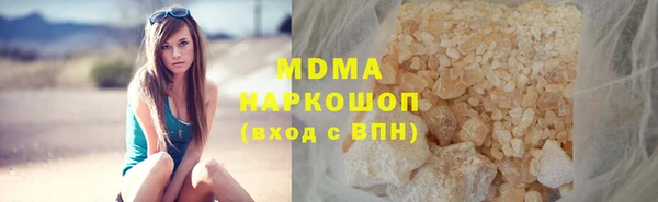 бутират Аркадак
