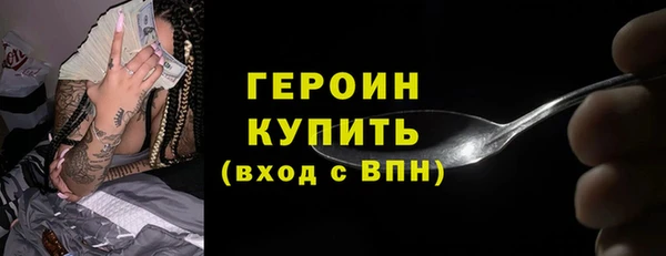 мет Арсеньев