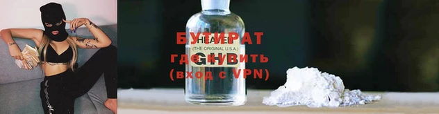ALPHA PVP Балахна