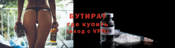 mix Армянск