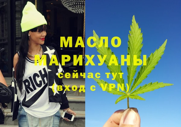 бутират Аркадак
