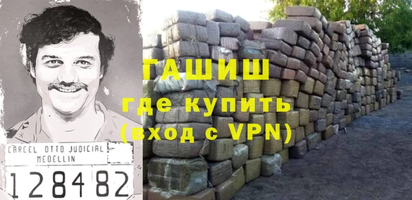 бутират Аркадак