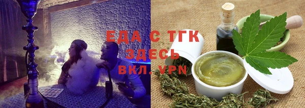 бутират Аркадак