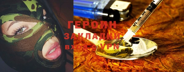mix Армянск
