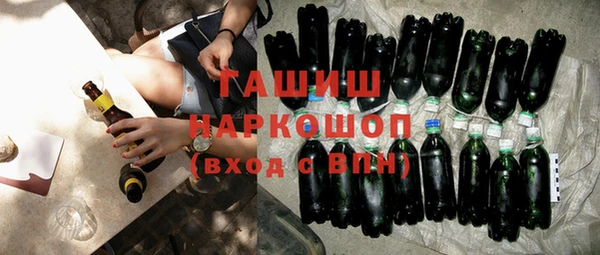 бутират Аркадак