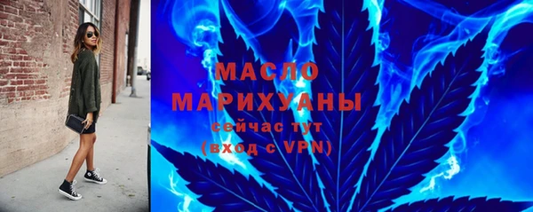 бутират Аркадак