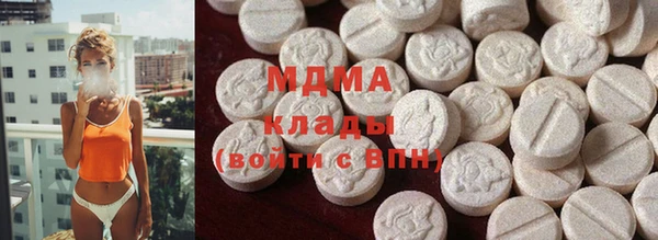 mix Армянск