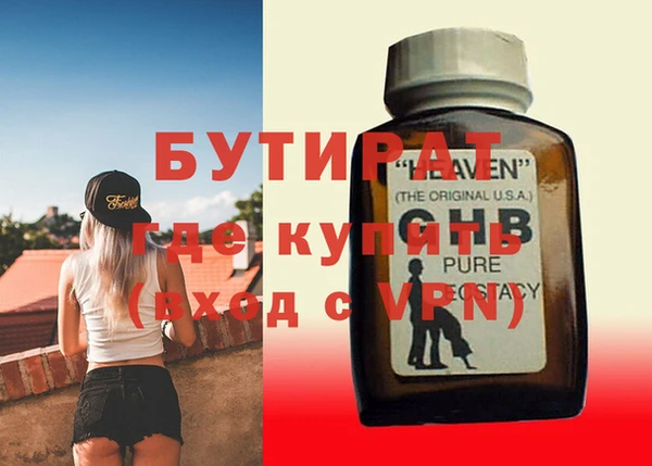 мет Арсеньев