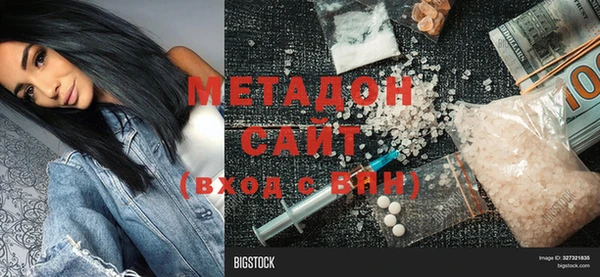 mix Армянск
