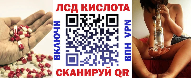 Купить  Никольск  Лсд 25 экстази ecstasy 
