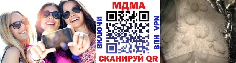 МДМА crystal  Купить закладки  Никольск 