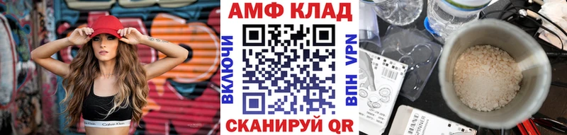 Купить  Никольск  Метамфетамин мет 