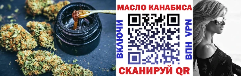 Дистиллят ТГК вейп  Купить  Никольск 