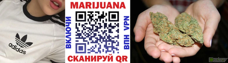 Купить закладки  Никольск  Конопля марихуана 